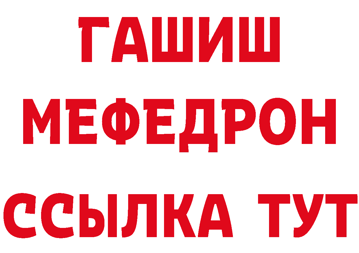 APVP Соль зеркало дарк нет MEGA Алушта